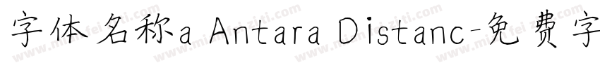 字体名称a Antara Distanc字体转换